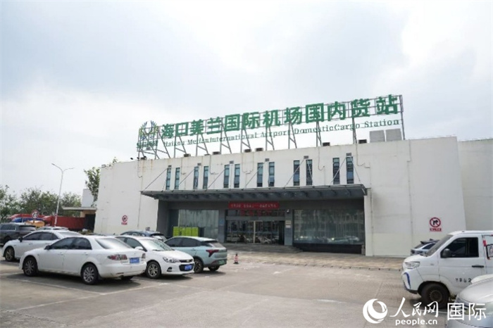 ?？诿捞m國際機(jī)場國內(nèi)貨運(yùn)區(qū)。人民網(wǎng)記者 孟凡盛攝