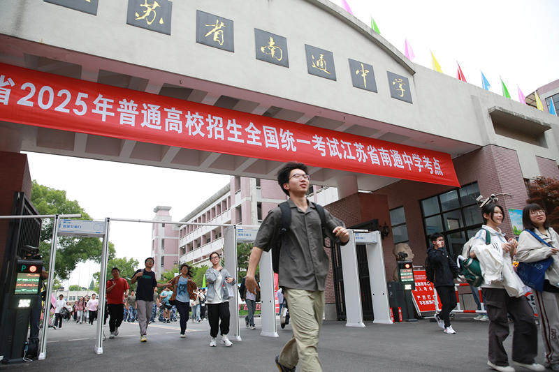 2025年6月9日，江蘇南通，高考考生陸續(xù)走出考點(diǎn)。