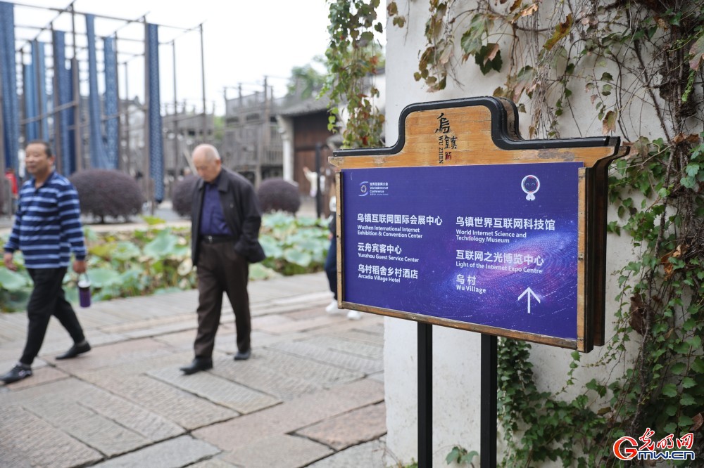 【烏鎮(zhèn)視窗】“烏鎮(zhèn)時間”即將來臨 氛圍感已拉滿