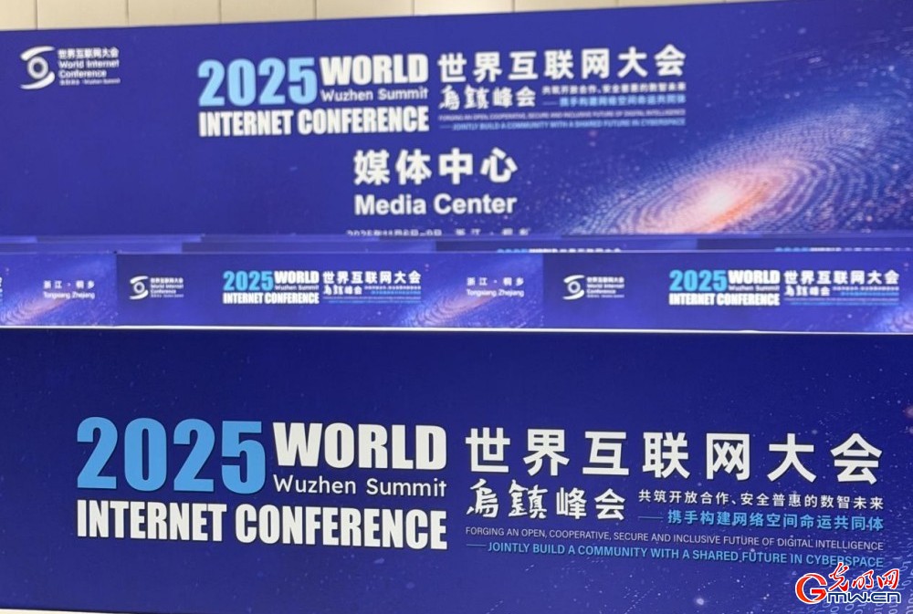 在烏鎮(zhèn)，感受尋常巷陌里的“智慧生活”