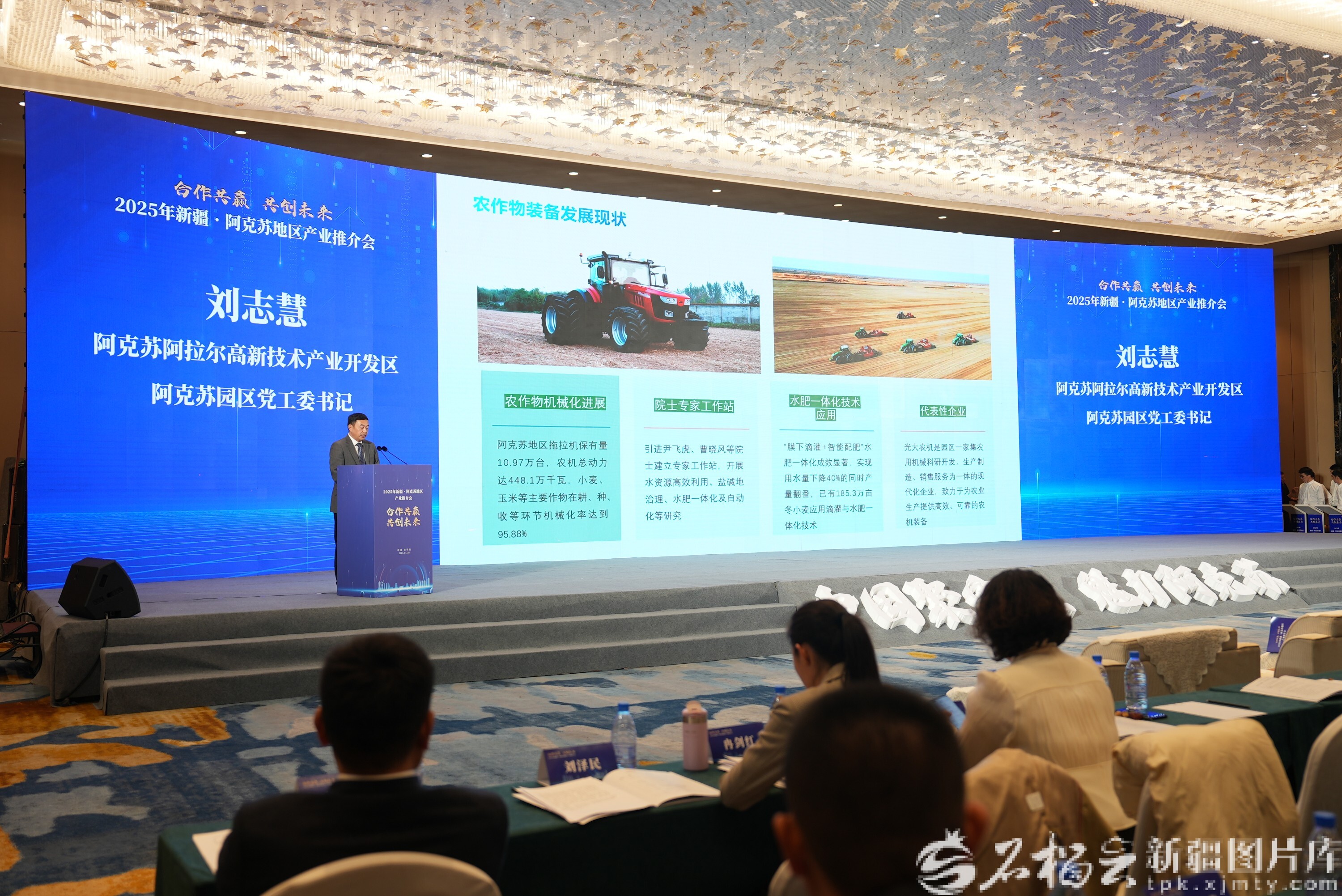 mmexport1764419560988