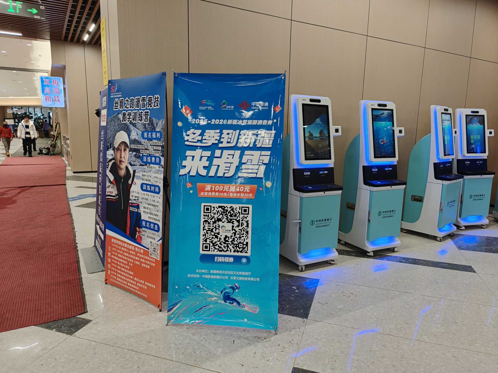 mmexport1766136286178