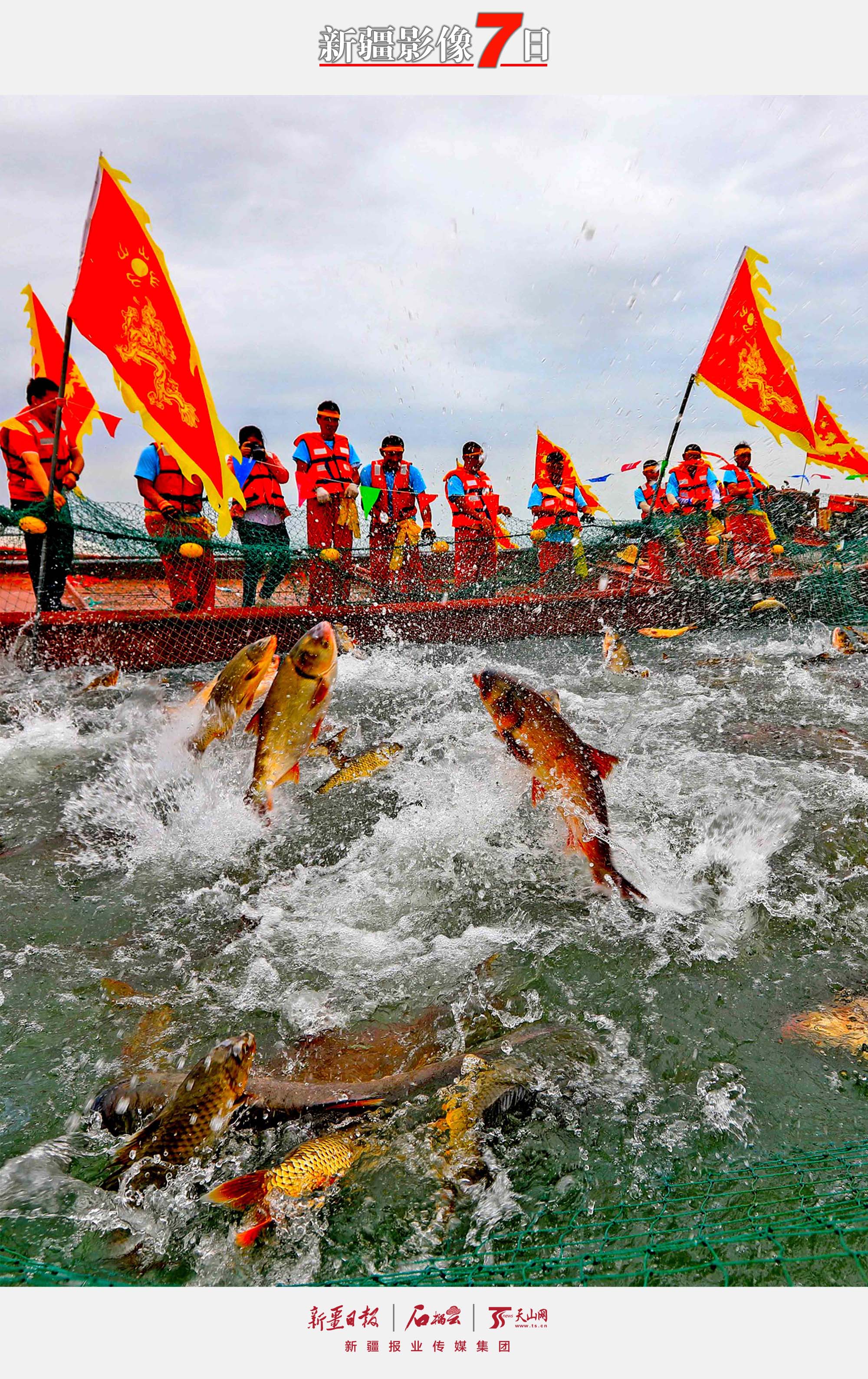 博湖捕魚 6月25日，博湖縣博斯騰湖捕魚現(xiàn)場，漁民正忙碌著拉網(wǎng)捕魚。隨著禁漁期結(jié)束，博斯騰湖畔迎來了一年一度捕魚季。6月25日，在博湖縣博斯騰湖大河口景區(qū)捕魚現(xiàn)場，來自各地游客共同見證這精彩時刻，當(dāng)日第一網(wǎng)捕撈3.5噸魚。年磊 攝