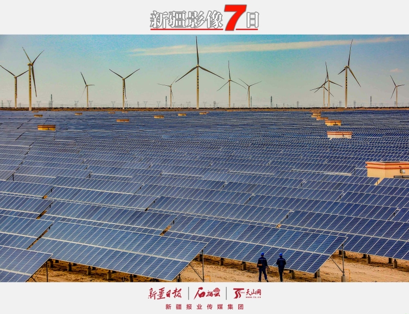 風(fēng)光互補(bǔ)  電力十足 ——7月25日，工作人員在新疆能源集團(tuán)哈密煙墩風(fēng)光互補(bǔ)電站巡檢。 夏日，走進(jìn)位于哈密市東南部約70公里處的新疆能源集團(tuán)哈密煙墩風(fēng)光互補(bǔ)電站，100多臺(tái)風(fēng)力發(fā)電機(jī)隨風(fēng)起舞，50萬塊多晶硅光伏發(fā)電板在陽光下閃閃發(fā)亮，源源不斷的綠色電力通過哈鄭±800kV特高壓直流輸電路直送鄭州。該電站2015年12月并網(wǎng)發(fā)電，是哈密目前已建成的最大風(fēng)光互補(bǔ)電站，總裝機(jī)容量30萬千瓦時(shí)，截至目前已累計(jì)發(fā)電突破40億千瓦時(shí)。 □石榴云/新疆日報(bào)記者 蔡增樂攝