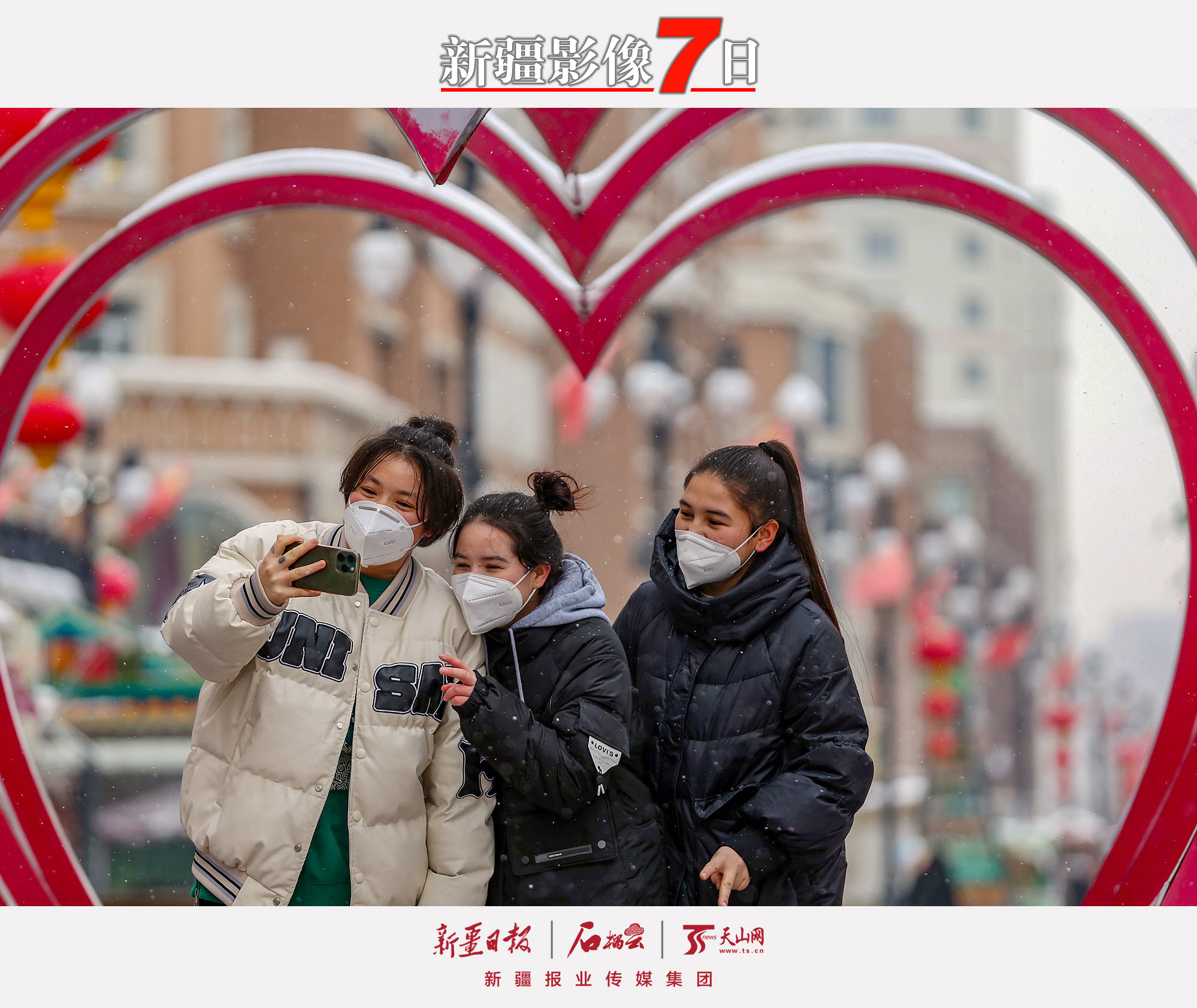 12月6日，市民在新疆國際大巴扎步行街合影留念。雖然天氣寒冷，但人們游覽新疆國際大巴扎的熱情不減。石榴云/新疆日報記者李瑞攝