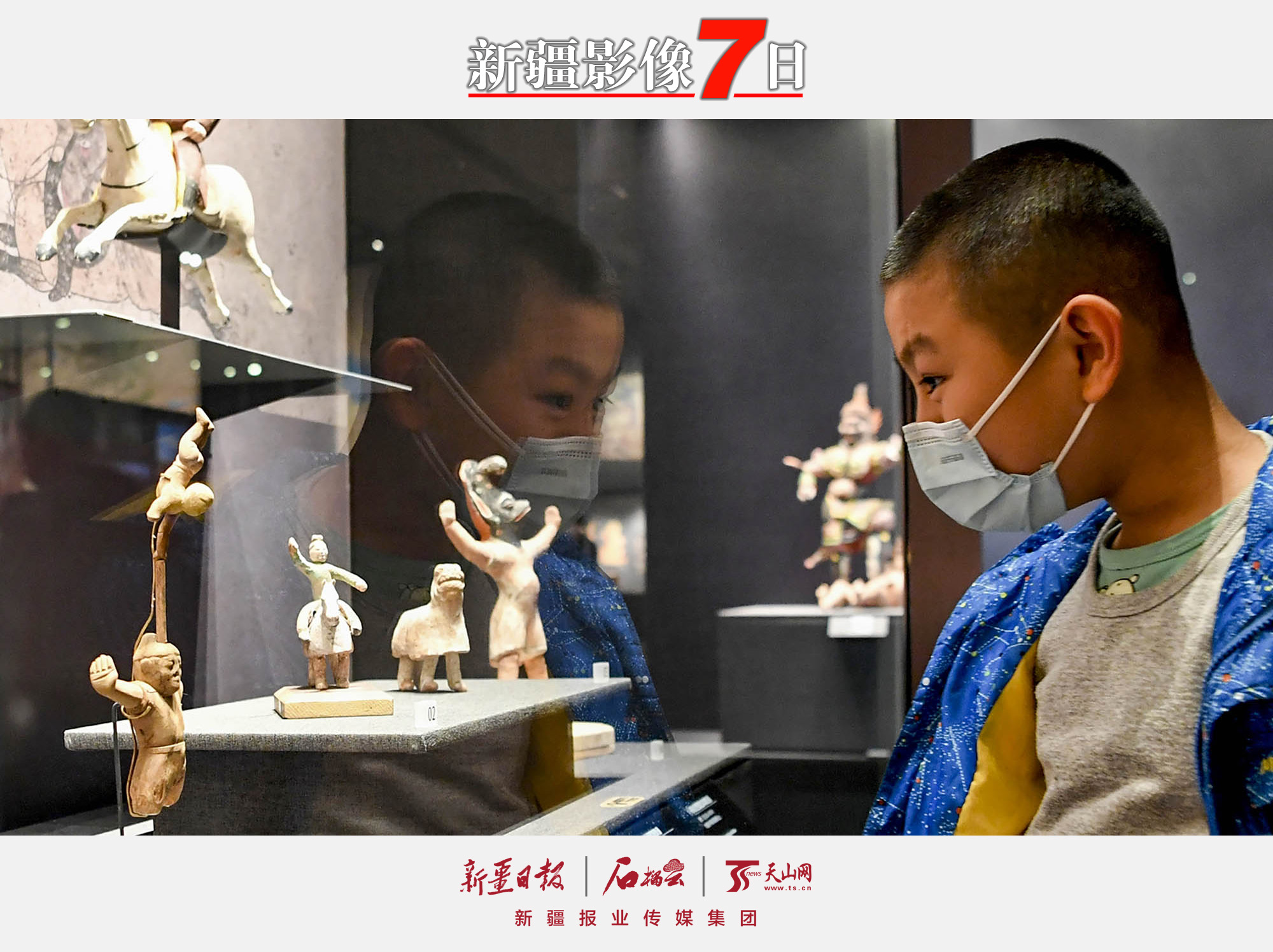 12月13日，一名小朋友在新疆博物館參觀。當(dāng)日，新疆博物館恢復(fù)開放，觀眾可提前預(yù)約，在預(yù)約的時段有序入館參觀。石榴云/新疆日報記者湯永攝
