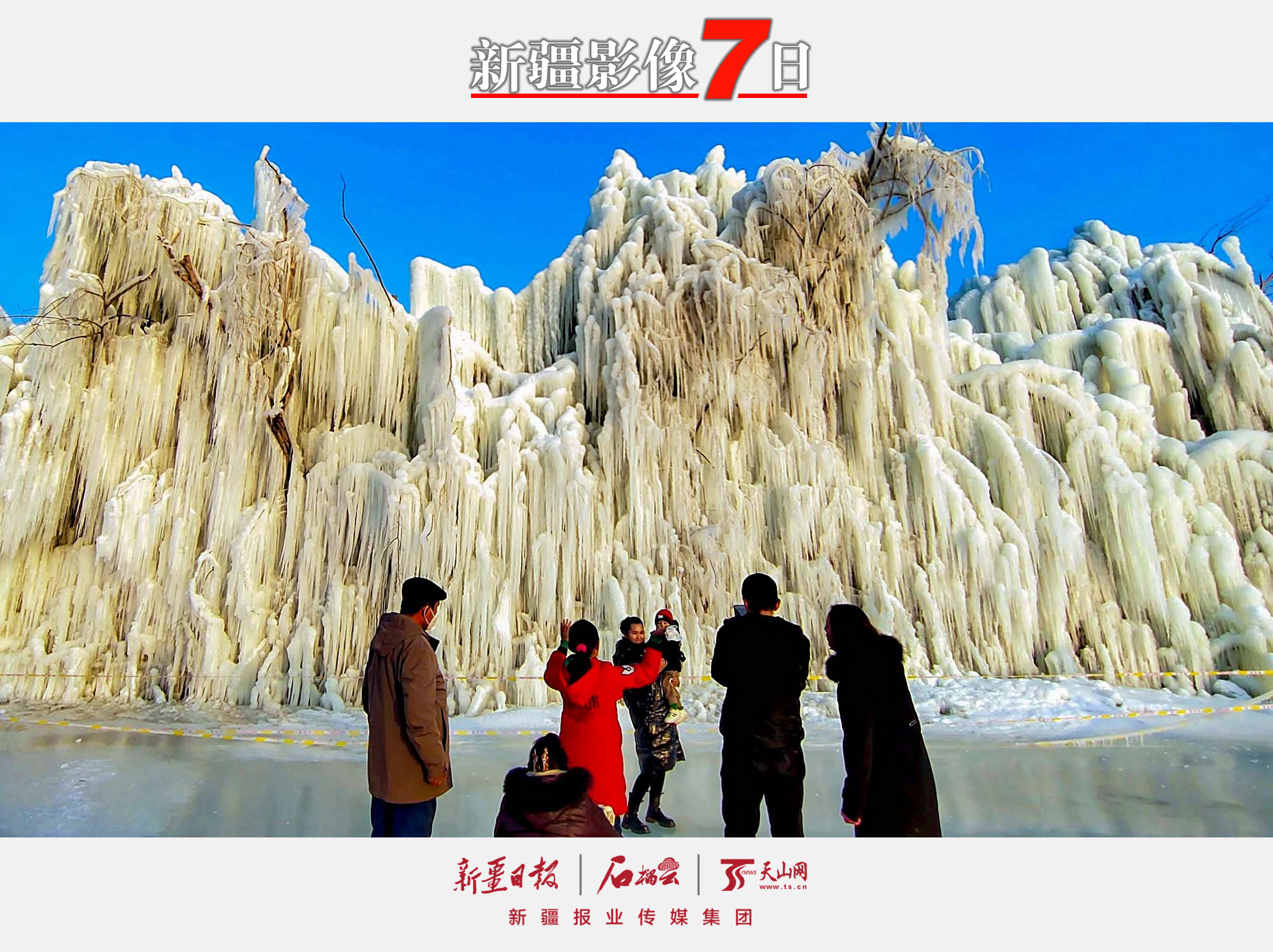 2022年12月28日，游客在溫宿縣托乎拉鄉(xiāng)稻草元素主題公園人造的冰雪景觀前留影。元旦臨近，溫宿縣托乎拉鄉(xiāng)稻草元素主題公園披上冬日盛裝，各類冬季運(yùn)動(dòng)項(xiàng)目和人造冰雪景觀，吸引了許多游客前來游玩。石榴云/新疆日?qǐng)?bào)記者　鄒懿攝