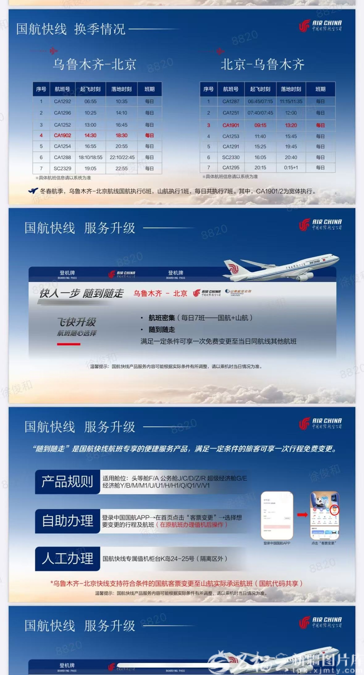 MEITU_20251026_163714710