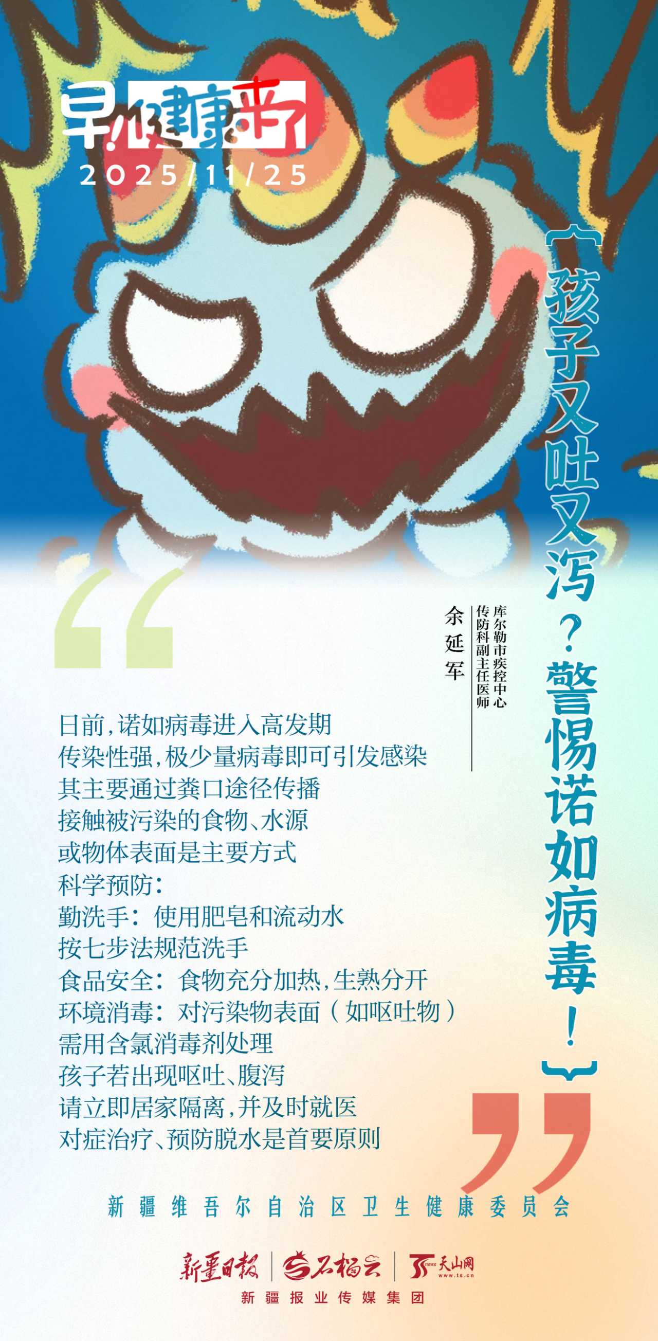 mmexport1764037884881