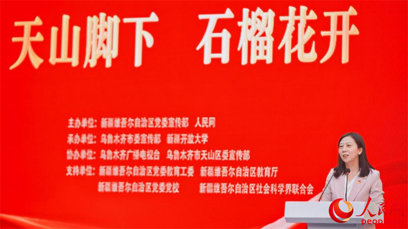 自治區(qū)黨委黨校（行政學(xué)院）公共管理學(xué)教研部主任、副教授姜禾作交流分享。人民網(wǎng) 李欣洋攝