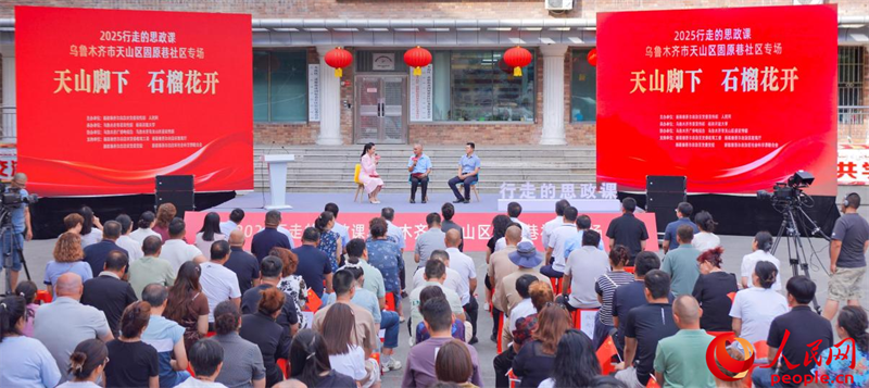 張耀文（右一）、阿布來提·吐爾遜大叔（中）回顧習(xí)近平總書記考察時的重要講話和難忘瞬間。人民網(wǎng) 李欣洋攝